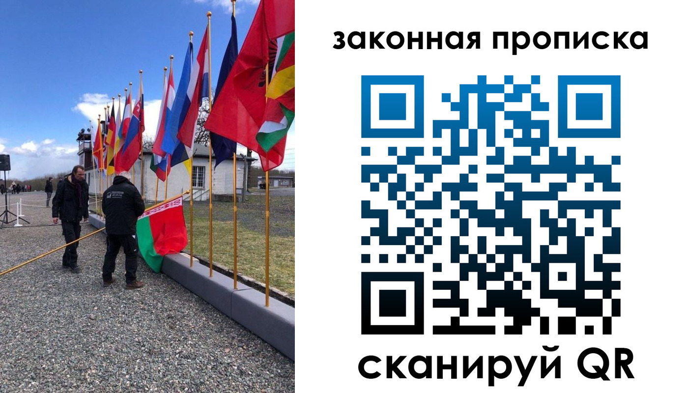 регистрация для дет. сада в Черемхово