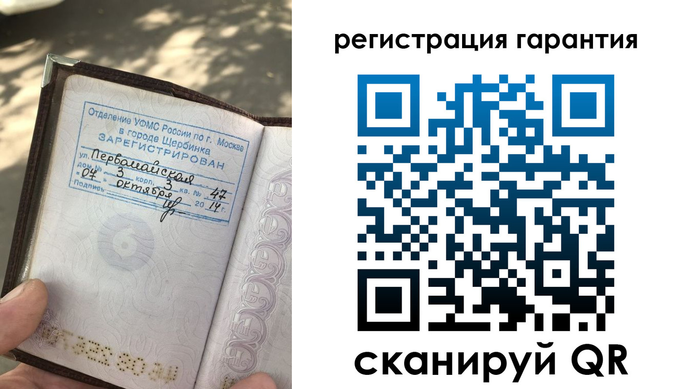 прописка в квартире в Черемхово
